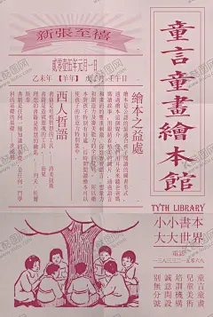 国潮 【酷图网】国潮,中国风,国潮文化,中国文化,中国风海报,国潮装饰,国潮展板,国潮X展架,国潮广告,国潮宣传,国潮手绘,国潮创意,国潮来袭,国潮海报,中国风背景,创意中国风,中国风墨迹,意境装饰画,中国风元素,中国风宣传,复古,绚丽国潮,国潮背景,国潮装饰画,国潮挂画,国潮服装,鱼,凤凰,国潮意境