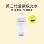 【自营】Lancome/兰蔻极光水提亮肤色平衡水油透亮保湿250ml-tmall.com天猫