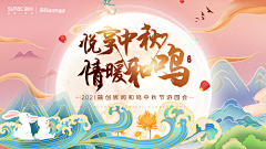 ✿苏三有木✿采集到设计-平面
