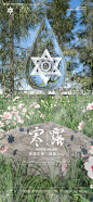 编号：20231003190036804【享设计】源文件下载-酒吧寒露