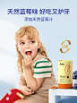 【自营】inne蓝光盾叶黄素软糖婴幼儿童保护视力蓝莓味 30粒/罐*3-tmall.com天猫