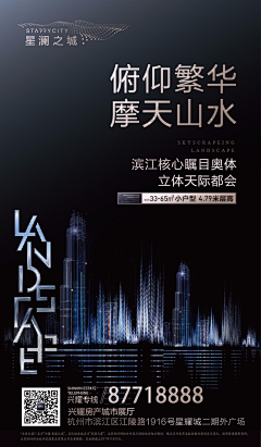 lifenrong采集到黑金系