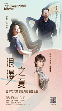嗷呜喵喵采集到音乐