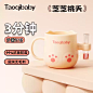 taoqibaby儿童漱口杯家用防霉抗菌宝宝倒计时洗漱杯卡通刷牙杯子-tmall.com天猫