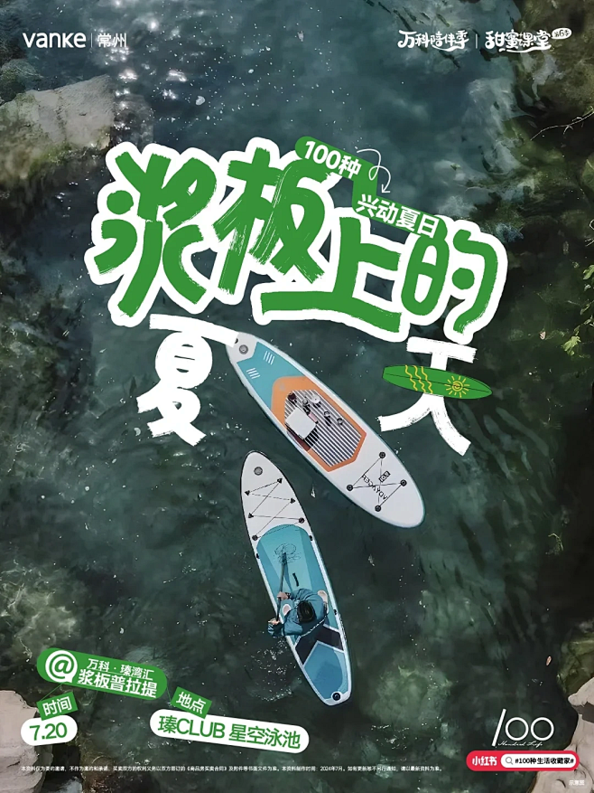 微信图片_20240827171753