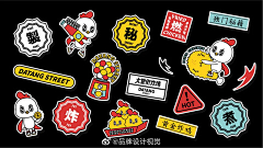 澳洲奶牛采集到创意-图形/贴纸