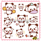 N1401可爱卡通动物熊猫表情包手账png免抠透明背景图片美化小素材-淘宝网