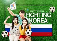 【可下载PSD】世界杯体育足球赛事球场奖杯宣传海报PSD分层模板设计素材