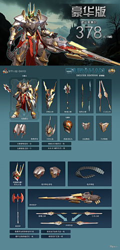 0o诡o0采集到ui