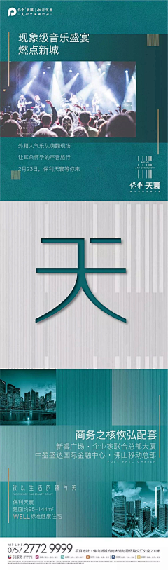 雁凌space采集到微信长图