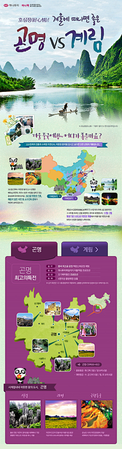 Superme06采集到Web