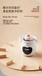 小白熊暖奶器多功能温奶器热奶器奶瓶智能保温加热消毒恒温器0961-tmall.com天猫