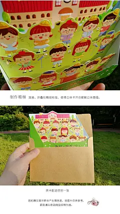 台湾学生感恩教师祝福立体贺卡创意3D孩子感谢老师文艺演出卡片-淘宝网