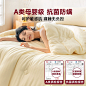 无印良品大豆纤维被子冬被加厚保暖棉被春秋被褥单人四季通用被芯-tmall.com天猫
