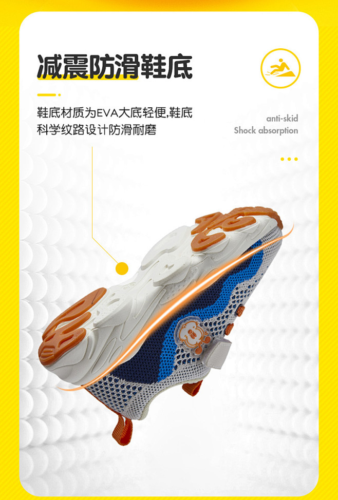 巴布豆house童鞋2019秋新款儿童运...