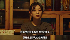 日光倾城2017采集到美女