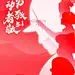 五一国际劳动节劳动人民剪影节日海报图片_潮国创意
