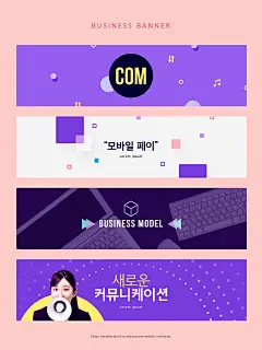 商业推广儿童教育Banner海报PSD模板 资源-第6张