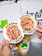 太二酸菜咖啡