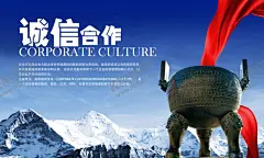 企业励志标语 【酷图网】企业标语,企业文化标语,企业文化墙,企业文化展板,公司文化墙,企业文化,企业文化挂图,企业文化海报,励志标语,企业背景墙,车间标语,努力,励志,办公室,企业励志,展板,企业文化宣传,走廊企业文化,文化墙,企业文化背景,企业形象墙,工厂标语,企业管理,公司文化,励志文化挂画,勤奋,成功,奋斗简约