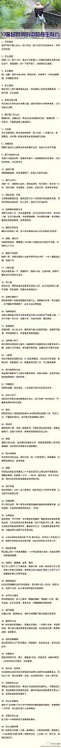 养生，养生图片，养生图，养生照片 --嘀咕网 - 收集高清唯美图片，分享你所爱，结识心朋友