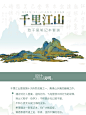 故宫文创千里江山手帐本古风本子古典中国风记事本日记本-tmall.com天猫