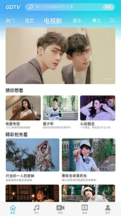 视频网站仿界面明星作品宣传趣味海报