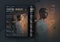 35+文艺风海报设计集合_任星星_【68Design】