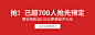 【10.21日开始预售】小米生态链企业新品 追觅无线手持吸尘器V10-tmall.com天猫
