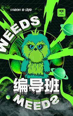 证件