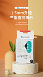 美人喵 豆腐猫砂 除臭无尘6包装猫沙混合猫砂包邮10公斤-tmall.com天猫