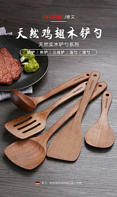 zxyb1824采集到电商 详情