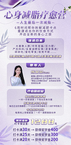莹莹yyg采集到个人作品海报