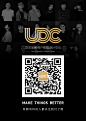 京东金融UDC公众号配图