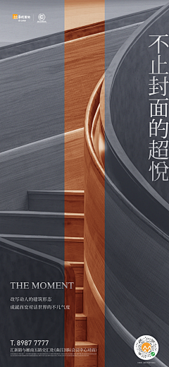 安也是个设计师采集到地产-价值系列