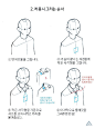 #绘画参考# 西装衬衣袜带等绘制参考 ​​​​