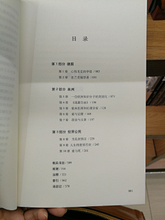 uozing采集到形式