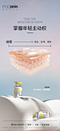 P4海报