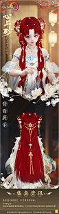 游戏 - 首页 - 微博