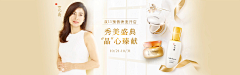 Cheese_x采集到化妆品海报