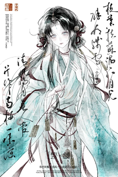 画了个粑粑采集到角色色彩及面部参考