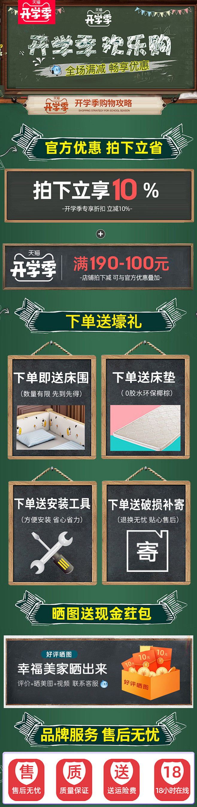 新链接.jpg
