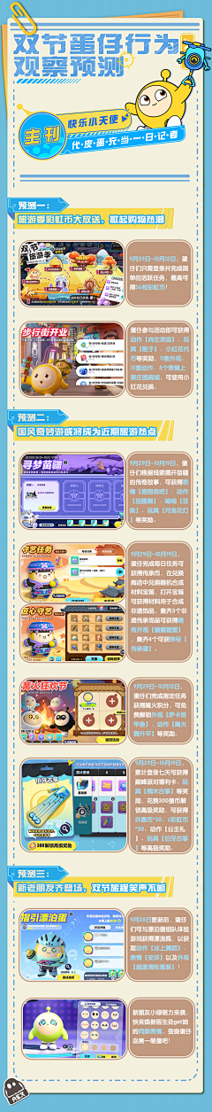双木315采集到app界面