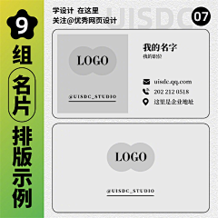 一天只能吃两个鸡蛋采集到名片