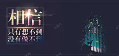 企业公司互联网商务手绘紫色招聘海报背景高清素材 企业公司 商务 手绘 招聘 海报背景 科幻 科技 简约 紫色 鹿 平面广告 设计图片 免费下载