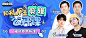 哔哩哔哩 (゜-゜)つロ 干杯~-bilibili _B站风banner_T2021716 #率叶插件，让花瓣网更好用_http://ly.jiuxihuan.net/?yqr=undefined#