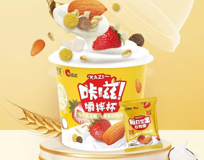 新品情报夹 | 农夫山泉“金龙水”、伊利...