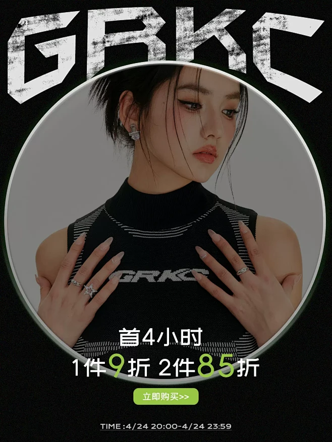 GRKC旗舰店-花瓣网