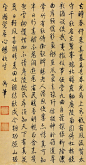 清代帝王书法欣赏 - 