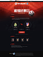 FIFA比赛日活动- FIFA Online 3足球在线官方网站 - 腾讯游戏